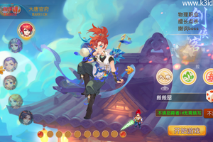 MT3换皮西游【梦想西游高清蓝光版】最新整理Linux手工服务端+安卓苹果双端+GM后台+详细搭建教程+全套源码