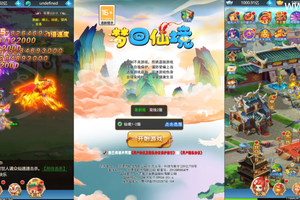 三网H5游戏【大圣轮回之梦回仙境H5】最新整理Linux手工服务端+GM后台+详细搭建教程