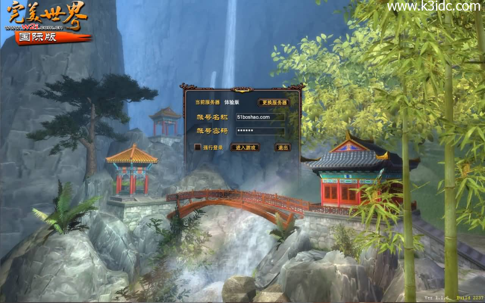 3D魔幻RPG端游【完美国际116内测版】最新整理Linux手工服务端+管理后台+网页注册+GM工具+PC客户端+详细搭建教程