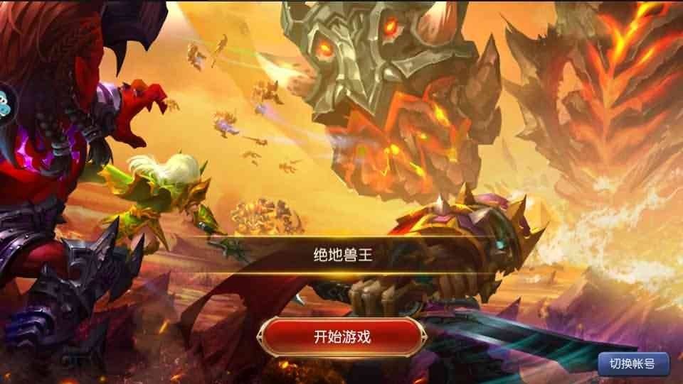 经典卡牌对战手游【绝地兽王】最新整理单机一键即玩服务端+Linux手工服务端+运营后台