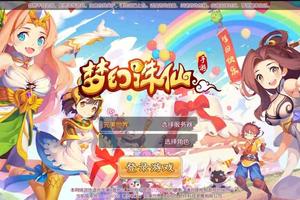 Q萌回合手游梦幻诛仙13职业【至尊萌主】最新整理Linux手工服务端+安卓+GM后台+详细搭建教程