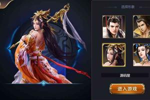 三网H5国战游戏【乱世之君天命神话H5】最新整理一键即玩镜像服务端+Linux手工服务端+GM授权后台+详细搭建教程