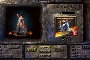 战神引擎传奇手游【杀神恶魔单职业游龙庆帝切割版[白猪2.0]】最新整理特色Win系服务端+安卓苹果双端+GM授权后台+详细搭建教程  波少
