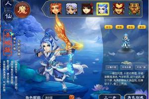 GGE梦幻端游【追梦西游】最新整理WIN系一键即玩服务端+PC客户端+GM工具+全套源码