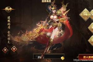 白日门传奇手游【弑神传奇】最新整理Win系特色服务端+安卓苹果双端+GM后台+详细搭建教程