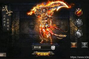 幽冥传奇手游【天元幽冥合击】最新整理WIN系一键即玩服务端+安卓苹果双端+GM授权后台+详细搭建教程