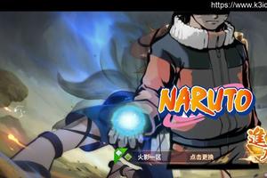 横版卡牌手游【火影忍者•忍界大战】最新整理Linux手工服务端+安卓苹果双端+授权CDK后台+详细搭建教程+视频教程