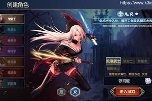 横版闯关手游【格斗之夜阿拉德2.0】最新整理Linux手工服务端+安卓苹果双端+管理后台+GM授权后台+详细搭建教程