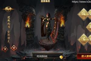 白日门传奇手游【征战皇城三职业】最新整理Win一键服务端+GM后台+安卓+详细搭建教程+视频教程