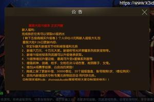 横版闯关手游【情怀之星空阿拉德2.0】最新整理Linux手工服务端+中文配套表+WEB管理后台+GM授权后台+安卓苹果双端+详细搭建教程