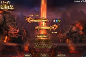 3D魔幻RPG端游【完美国际146V70版王朝崛起10职业】最新整理单机一键即玩镜像端+Linux手工服务端+管理后台+网页注册+PC客户端+详细搭建教程