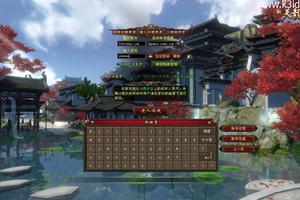 经典武侠端游【天龙八部之龙战国际】最新整理Linux手工服务端+PC客户端+GM工具+详细搭建教程