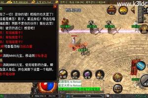 战神引擎传奇手游【我本沉默大极品三职业新UI[白猪3.0]版】最新整理WIN系特色服务端+GM授权物品后台+详细搭建教程
