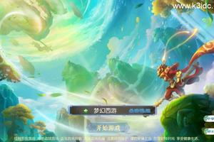 MT3换皮MH【仿官方15门派版】最新整理Linux手工服务端+安卓苹果双端+GM后台+详细搭建教程