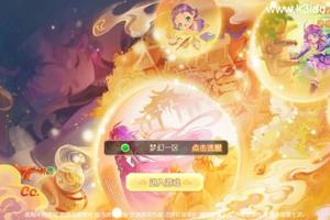 MT3换皮MH【浮生若梦尊享挂机修复版】最新整理单机一键即玩镜像端+Linux手工服务端+安卓苹果双端+GM后台+详细搭建教程+全套源码
