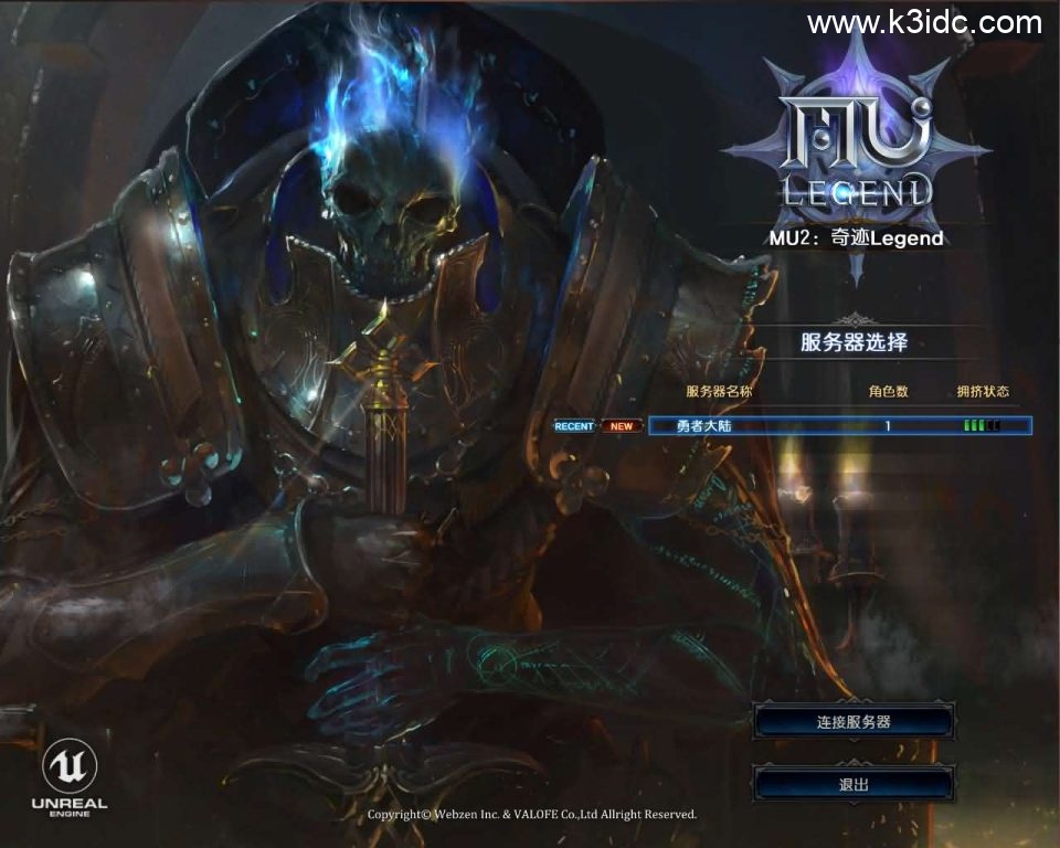 3DMMORPG魔幻端游【MU奇迹2】最新整理WIN系服务端+PC客户端+登录器+GM工具+详细搭建教程+视频教程