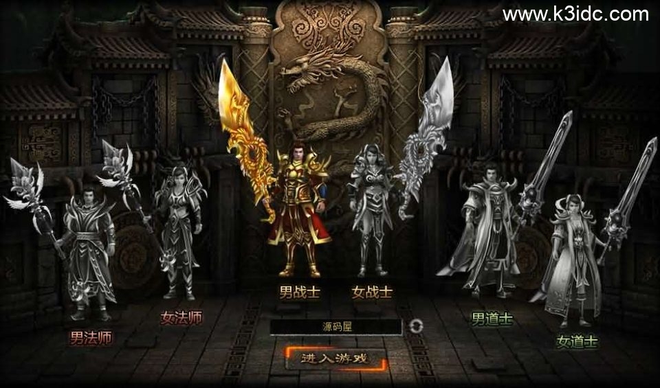 典藏传奇页游【DU神烈焰】最新整理Win系服务端+详细外网搭建教程