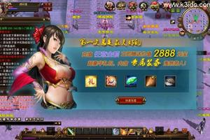 经典武侠端游【天龙八部之龙飞凤舞】最新整理单机一键即玩镜像端+Linux手工服务端+PC客户端+GM工具+详细搭建教程