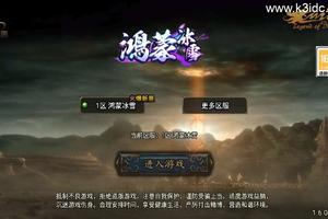 战神引擎传奇手游【鸿蒙冰雪-新白猪3.1大背包版】最新整理Win系特色服务端+安卓苹果双端+GM授权后台+详细搭建教程