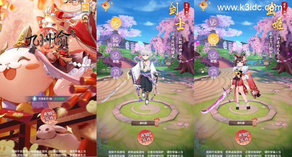 三网H5游戏【九州谕H5后台完整版】最新整理单机一键即玩镜像端+Linux手工服务端+GM授权后台+详细搭建教程+全套源码-1 三网H5游戏【九州谕H5后台完整版】最新整理单机一键即玩镜像端+Linux手工服务端+GM授权后台+详细搭建教程+全套源码