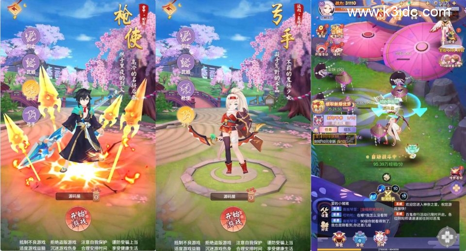 三网H5游戏【九州谕H5原始版】最新整理单机一键即玩镜像端+Linux手工服务端+详细搭建教程-2 三网H5游戏【九州谕H5原始版】最新整理单机一键即玩镜像端+Linux手工服务端+详细搭建教程