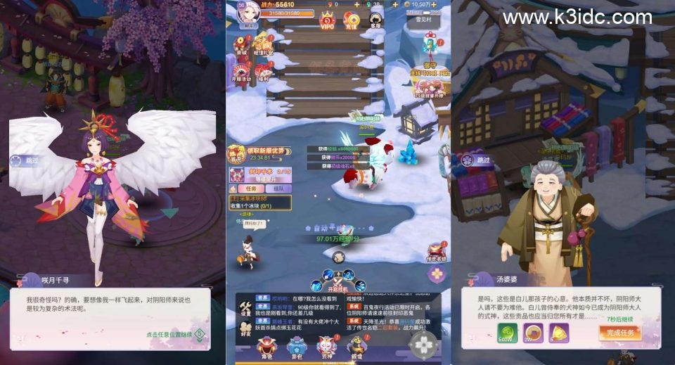 三网H5游戏【九州谕H5后台完整版】最新整理单机一键即玩镜像端+Linux手工服务端+GM授权后台+详细搭建教程+全套源码-3 三网H5游戏【九州谕H5后台完整版】最新整理单机一键即玩镜像端+Linux手工服务端+GM授权后台+详细搭建教程+全套源码