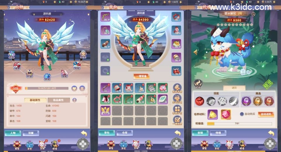 三网H5游戏【九州谕H5原始版】最新整理单机一键即玩镜像端+Linux手工服务端+详细搭建教程-4 三网H5游戏【九州谕H5原始版】最新整理单机一键即玩镜像端+Linux手工服务端+详细搭建教程