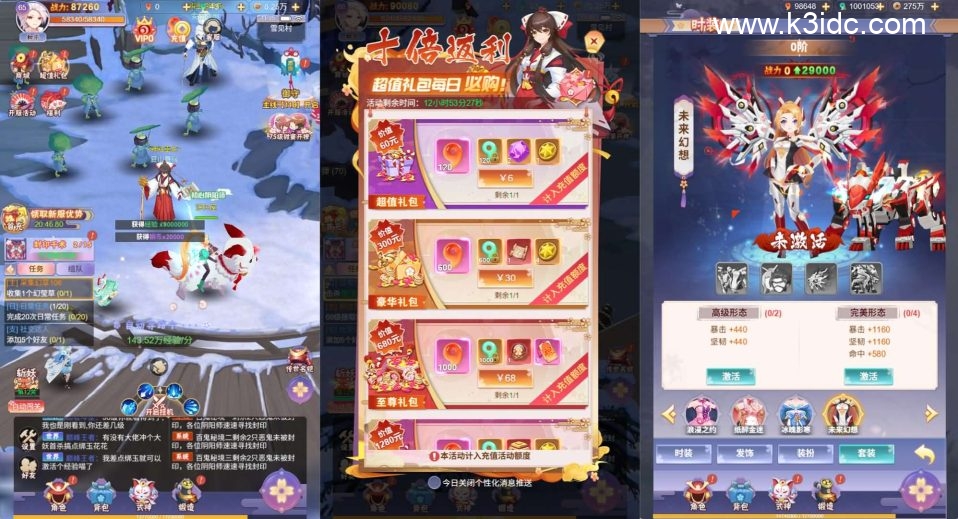 三网H5游戏【九州谕H5后台完整版】最新整理单机一键即玩镜像端+Linux手工服务端+GM授权后台+详细搭建教程+全套源码-5 三网H5游戏【九州谕H5后台完整版】最新整理单机一键即玩镜像端+Linux手工服务端+GM授权后台+详细搭建教程+全套源码