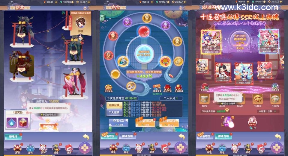 三网H5游戏【九州谕H5后台完整版】最新整理单机一键即玩镜像端+Linux手工服务端+GM授权后台+详细搭建教程+全套源码-6 三网H5游戏【九州谕H5后台完整版】最新整理单机一键即玩镜像端+Linux手工服务端+GM授权后台+详细搭建教程+全套源码