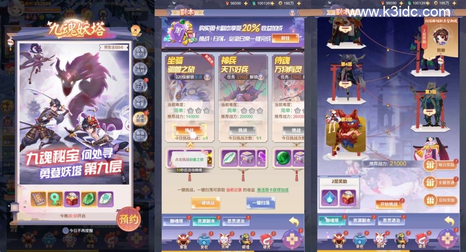 三网H5游戏【九州谕H5原始版】最新整理单机一键即玩镜像端+Linux手工服务端+详细搭建教程-8 三网H5游戏【九州谕H5原始版】最新整理单机一键即玩镜像端+Linux手工服务端+详细搭建教程