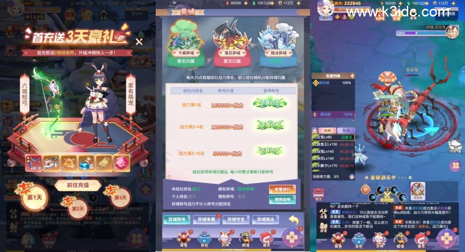 三网H5游戏【九州谕H5后台完整版】最新整理单机一键即玩镜像端+Linux手工服务端+GM授权后台+详细搭建教程+全套源码-7 三网H5游戏【九州谕H5后台完整版】最新整理单机一键即玩镜像端+Linux手工服务端+GM授权后台+详细搭建教程+全套源码