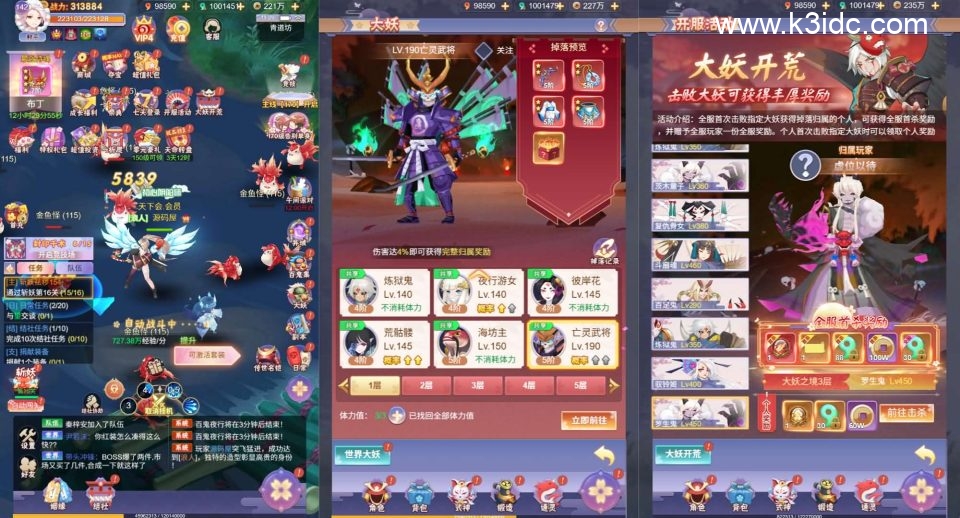 三网H5游戏【九州谕H5后台完整版】最新整理单机一键即玩镜像端+Linux手工服务端+GM授权后台+详细搭建教程+全套源码-9 三网H5游戏【九州谕H5后台完整版】最新整理单机一键即玩镜像端+Linux手工服务端+GM授权后台+详细搭建教程+全套源码