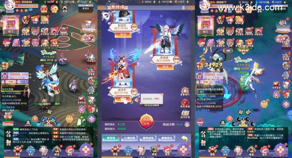 三网H5游戏【九州谕H5后台完整版】最新整理单机一键即玩镜像端+Linux手工服务端+GM授权后台+详细搭建教程+全套源码-10 三网H5游戏【九州谕H5后台完整版】最新整理单机一键即玩镜像端+Linux手工服务端+GM授权后台+详细搭建教程+全套源码