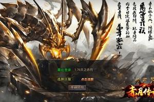 XO三端引擎传奇手游【1.76潇湘传奇金币版】最新整理Win系服务端+PC安卓苹果三端+加密工具+详细搭建教程