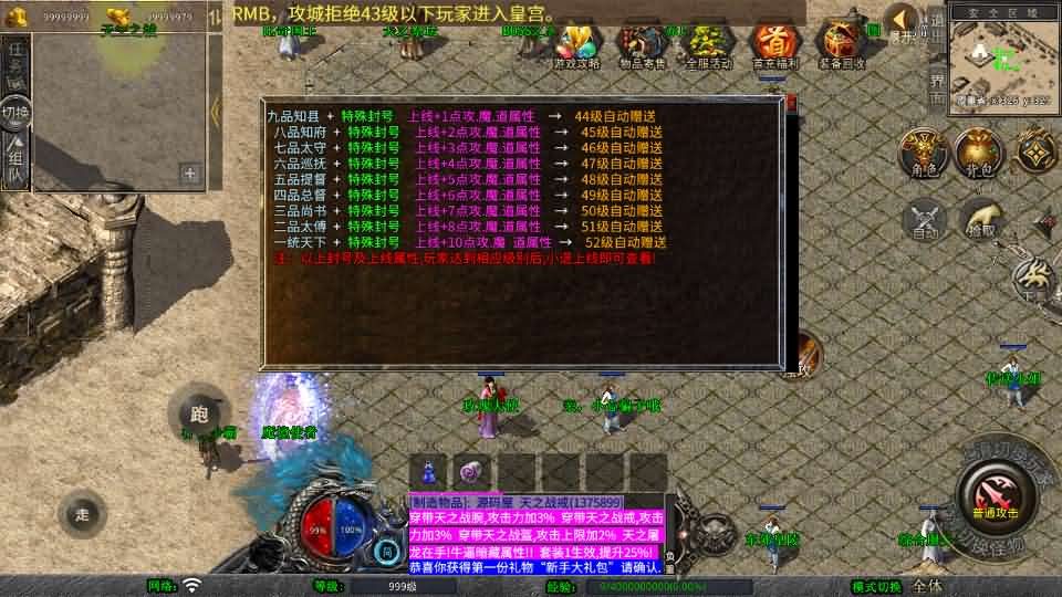 XO三端引擎传奇手游【1.76潇湘传奇金币版】最新整理Win系服务端+PC安卓苹果三端+加密工具+详细搭建教程-7 XO三端引擎传奇手游【1.76潇湘传奇金币版】最新整理Win系服务端+PC安卓苹果三端+加密工具+详细搭建教程