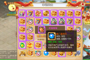 MT3换皮梦幻【斩神西游2宝石大招尊享挂机版】最新整理Linux手工服务端+安卓苹果双端+GM后台+详细搭建教程+全套源码