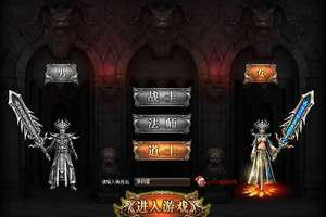 典藏传奇页游【烈火战神法宝版】最新整理Win系服务端+GM工具+二开文档+详细搭建教程