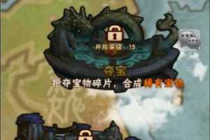 卡牌回合手游【少年三国志3代焰金武将版】最新整理Linux手工服务端+安卓+GM后台+详细搭建教程