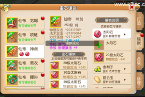 MT3换皮梦幻【白嫖西游尊享挂机版】最新整理Linux手工服务端+安卓苹果双端+攻略+GM后台+详细搭建教程+全套源码