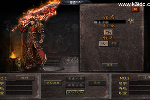 战神引擎传奇手游【新骷髅传话攻速单职业十大陆第二版】整理Win系复古服务端+安卓苹果双端+搭建教程
