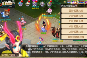 MT3换皮梦幻【追忆西游2】最新整理Linux手工服务端+安卓苹果双端+GM后台+详细搭建教程+全套源码
