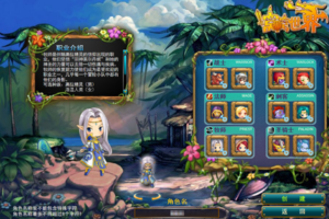 典藏MMO页游【窝窝世界】最新整理Win一键服务端+批量注册+一键充值+详细外网搭建教程