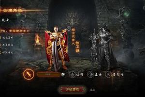 精品传奇页游【雷霆之怒四职业】最新整理WIN系服务端+GM后台+详细搭建教程+外网教程
