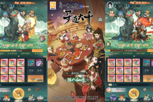 开箱子手游【魔道修仙代金券内购多区最终版】最新整理Ubuntu手工服务端+CDK授权后台+安卓苹果双端+详细搭建教程+视频教程