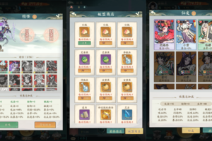 开箱子手游【魔道修仙代金券内购多区9000级版】最新整理Ubuntu手工服务端+CDK授权后台+安卓苹果双端+详细搭建教程+视频教程