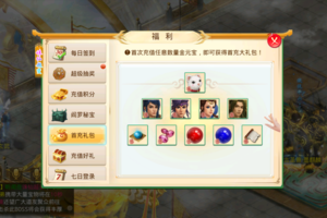 经典回合手游【某道-超变诛仙3】最新整理Win手工服务端+安卓客户端+GM充值后台+详细搭建教程