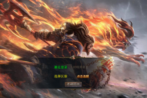 XO三端引擎传奇手游【1.80暗黑星王合击版】最新整理Win一键服务端+PC安卓苹果+详细搭建教程